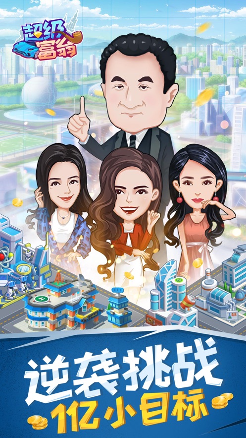 富豪停车场游戏图3