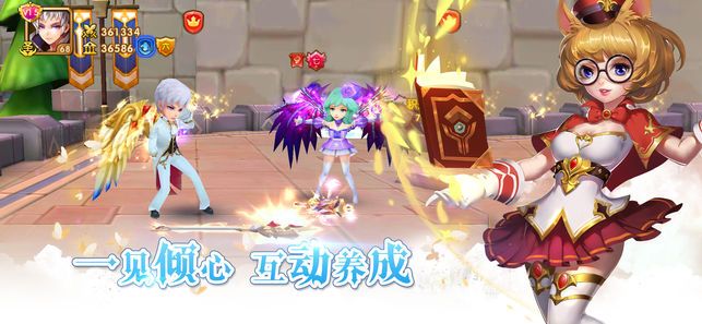 空之物语游戏官方安卓版图片3