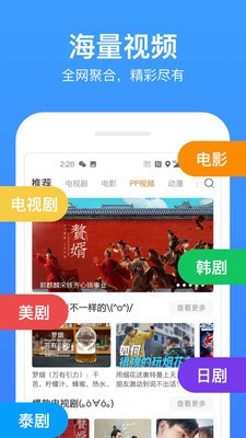 离线看剧app手机版图2
