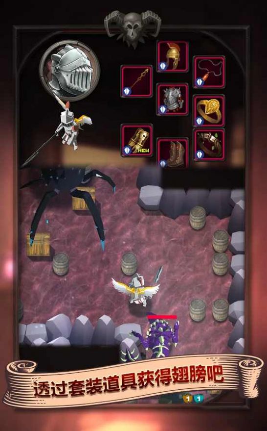 亡灵地牢安卓图4