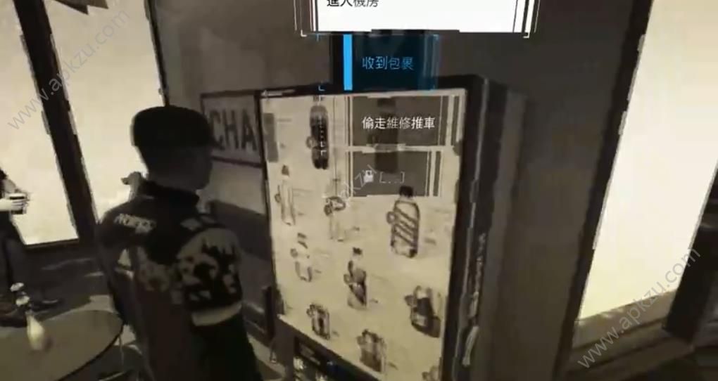 底特律变人手机版图1