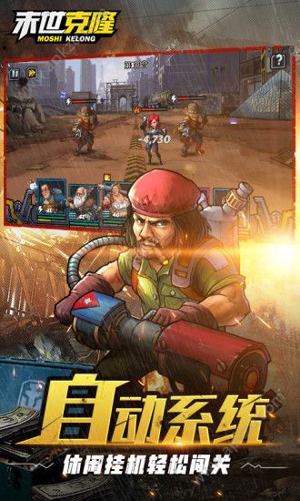 克隆战争之末世克隆官方图3