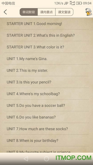 中小学英语教材帮图3