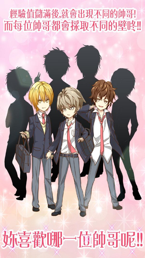 女友模拟器2游戏全剧情安卓版  v1.0图3