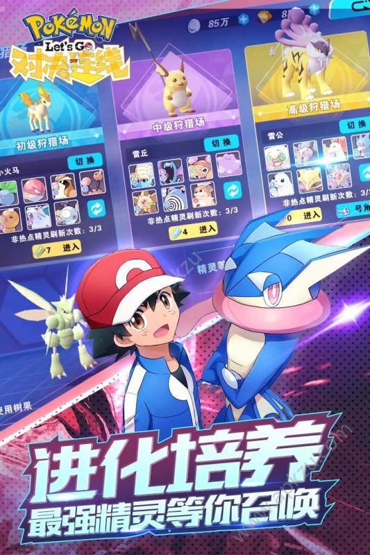 对决连线游戏图2