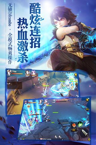 大话西游热血版图2