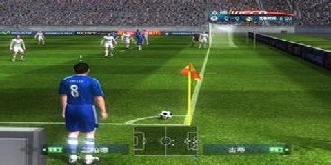 实况足球2008中文版图2