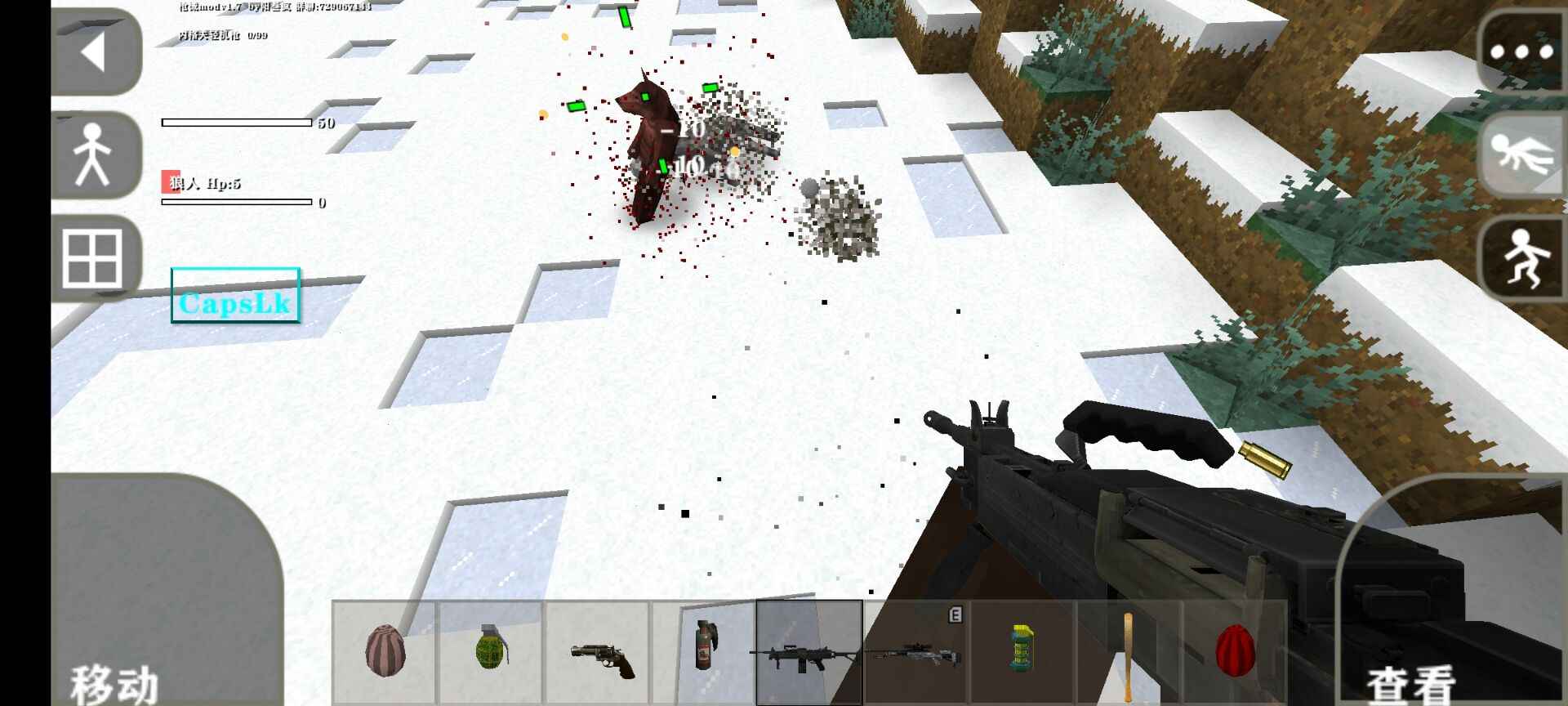 生存战争枪械模组图3