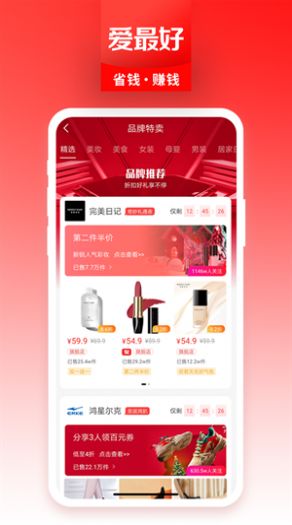 爱最好最新版图3