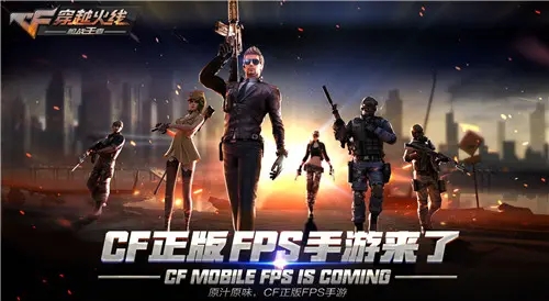 cf九月自助餐游戏合集