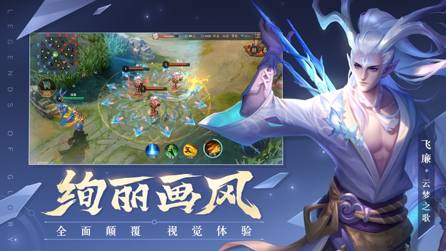 曙光英雄苹果ios最新版  v1.0.10.0.18图1