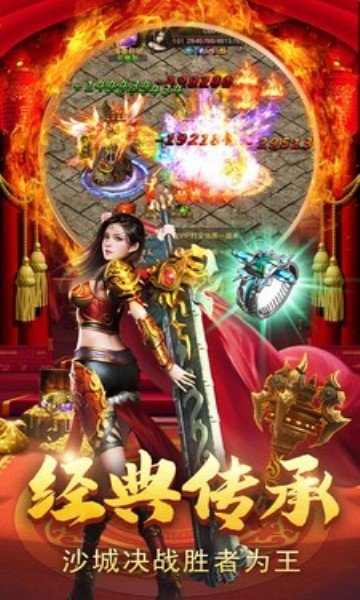 黑暗火龙特戒手游官方安卓版 v3.88图1