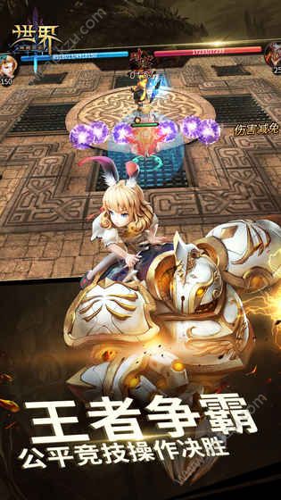 世界3神殿契约手游官网图1