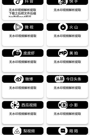 等什么君app图3