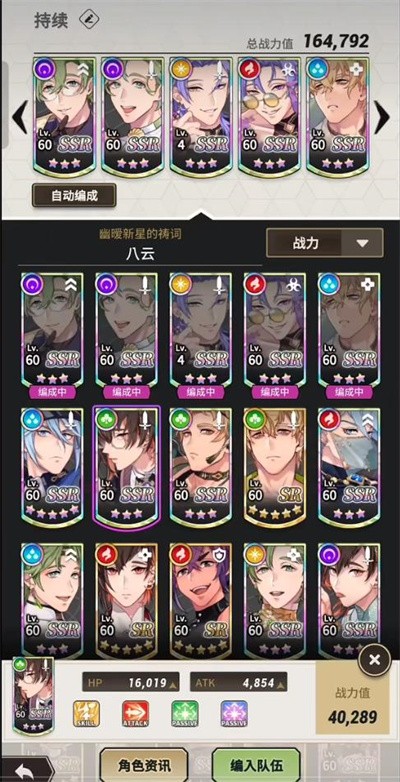 新世界狂欢官方正版图1