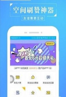 2020火爆昵称符号情侣可复制图2