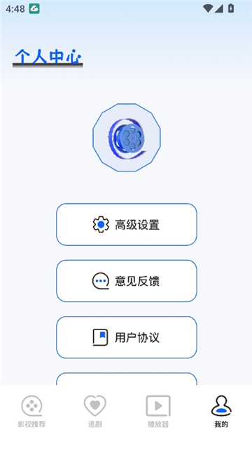 磁力熊手机版图8