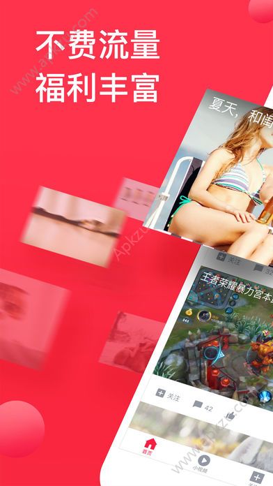 百万英雄西瓜视频答题官方入口app下载  v6.6.4图3