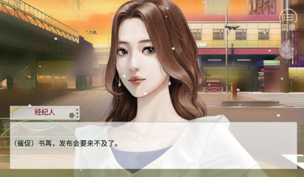 学霸的橘色人生图1