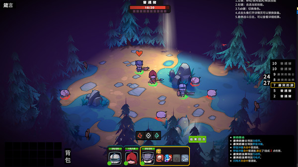 团长别生气游戏图4