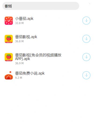 番茄坊app图2