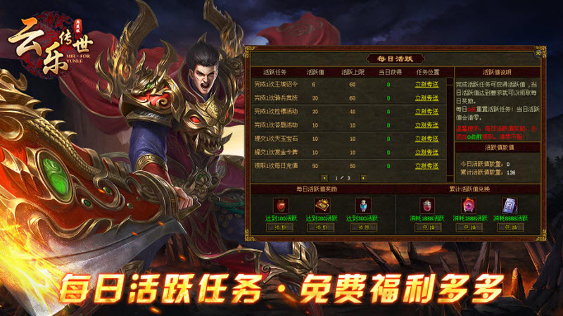 云乐传世典藏版图3