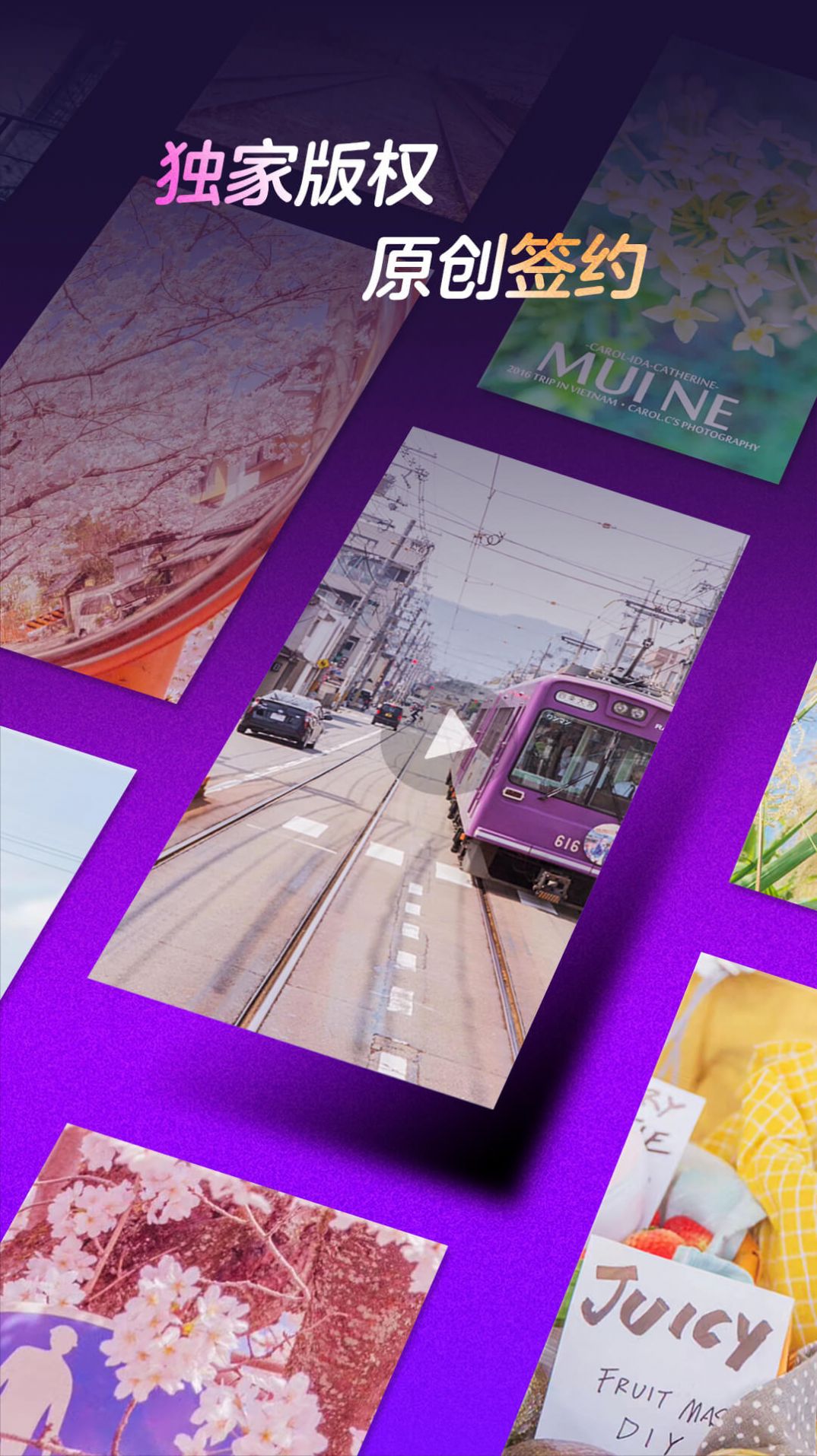 悦动来电视频app图4