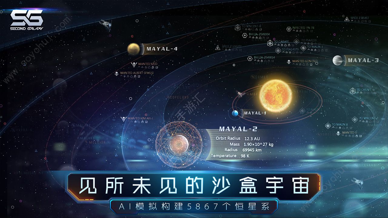 天途原力觉醒手游官方正式版  v1.4.0图3