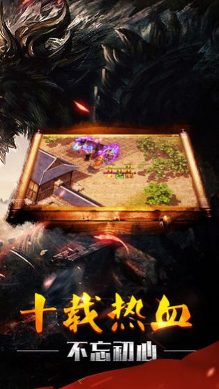 切割宝宝传奇官方版图3