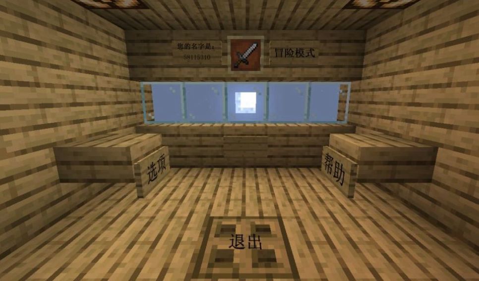 mc大战僵尸2安卓版阳光无冷却下载  v0.0.3图1