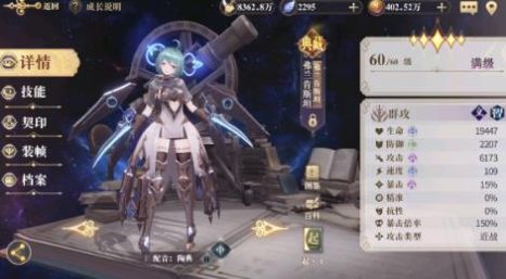 墨龙烬天传奇手游图2