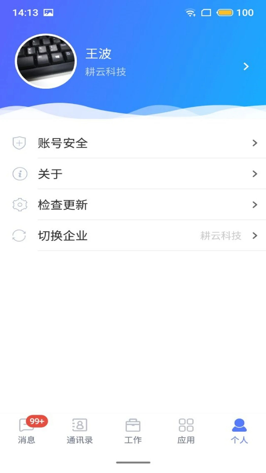 数智图3