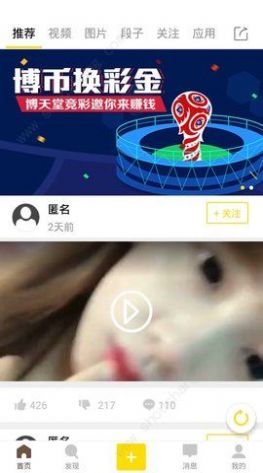 猫咪段子无需登录版图7