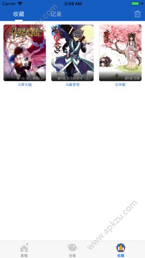 橙子漫画手机版图3