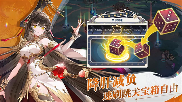 集合吧七骑士图3