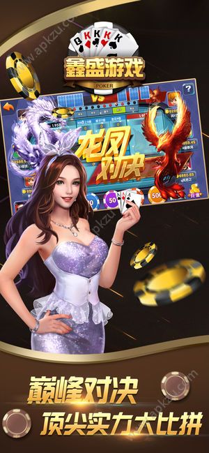 心遇牌友会游戏app官方手机版  V1.0图4