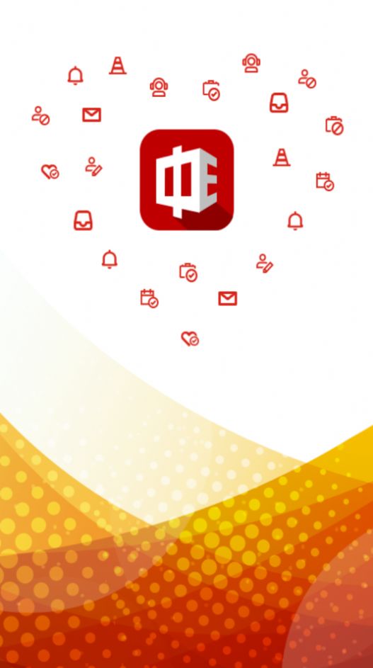 下载中E家园App客户端挂为你登录 v1.2.9图3