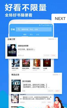 迷糊轻小说官网图2