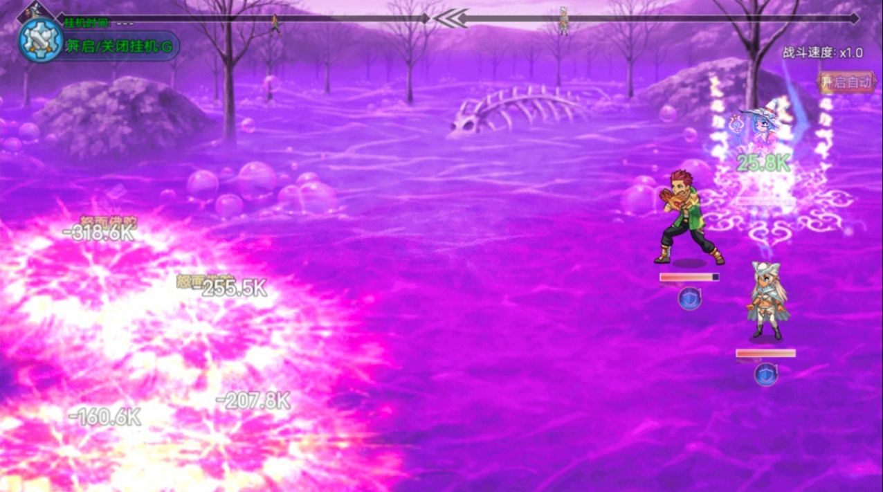 传奇镇安卓版图3