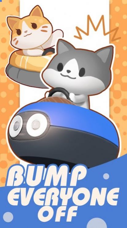 喵星人碰碰车游戏安卓版  v1.0图1