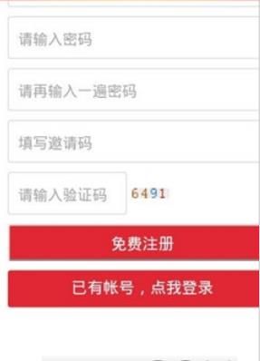 抖音挂机宝软件app最新版下载图片1