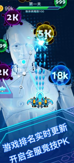 飞机大战怪物金币安卓版  1.0图4