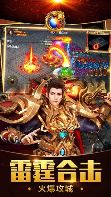 王城英雄免费版最新版本图1