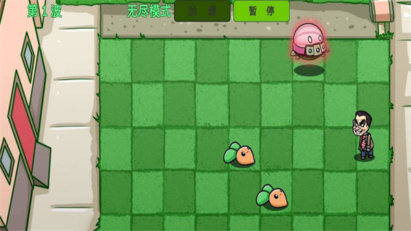 植物横扫僵尸图2