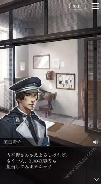 被囚禁的掌心谜之怪盗汉化版图1