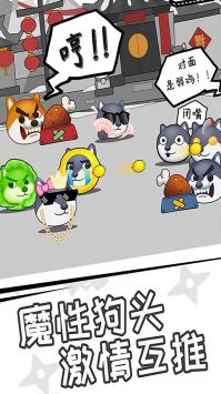 动物大英雄模拟器图2