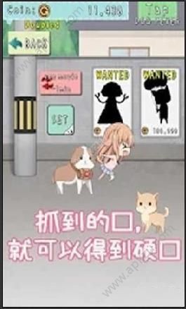 犬耳少女安卓版图4