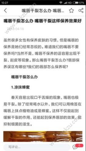 福利圈圈圈app图3