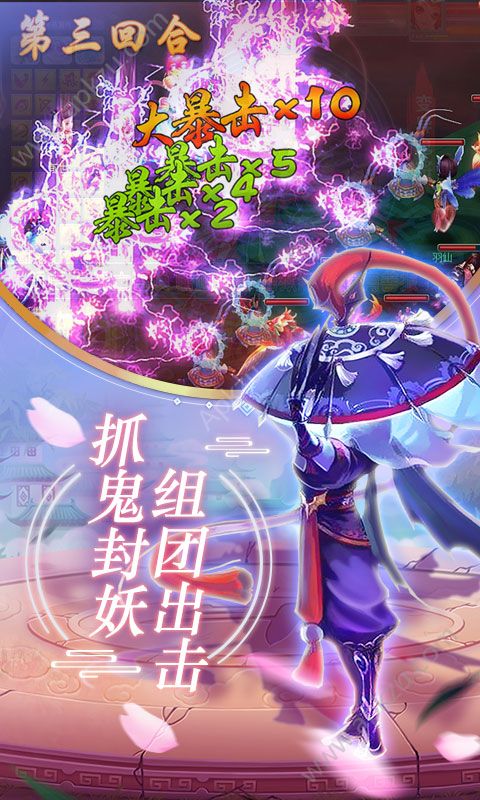 西游荣耀海量版图1