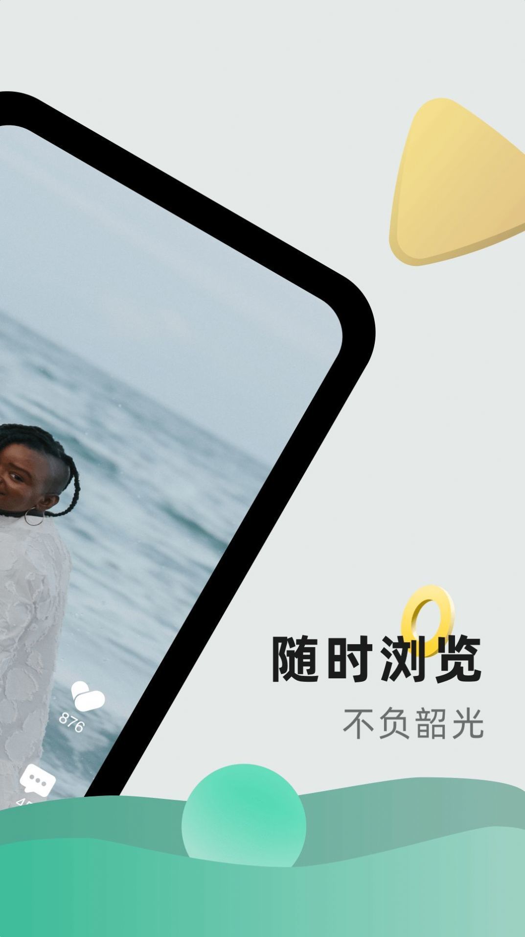 桔小猫短视频图1